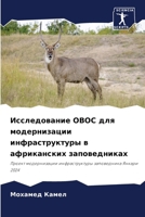 ???????????? ???? ??? ... (Russian Edition) 6206913473 Book Cover