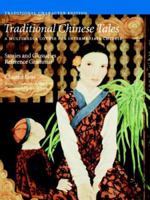 Traditional Chinese Tales: A Multimedia Course for Intermediate Chinese: Stories and Glossaries with Reference Grammar (Simplified Characters) (Far Eastern Publications Series) 0887102085 Book Cover