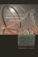 A Cultural History of Modern Science in China (New Histories of Science, Technology, and Medicine) 0674023064 Book Cover