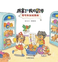 ??????? (Chinese Edition) 7513723923 Book Cover