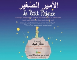 Le Petit Prince en Traduction Arabe Levantin 6188834449 Book Cover