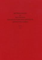 2008 3110196883 Book Cover