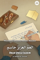 Dear Uncle Jassim: Modern Standard Arabic Reader 194965088X Book Cover