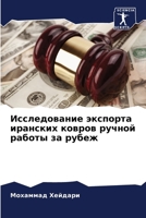 ???????????? ???????? ???????? ?????? ?????? ?????? ?? ????? (Russian Edition) 6207569989 Book Cover