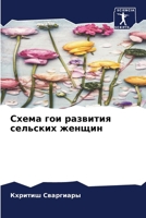 ????? ??? ???????? ???????? ?????? 6207893239 Book Cover