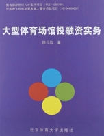 ??????????? (Chinese Edition) 7564409339 Book Cover