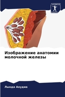 ??????????? ???????? ???????? ?????? (Russian Edition) 6207674189 Book Cover
