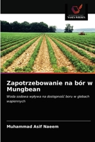 Zapotrzebowanie na bór w Mungbean: Woda sodowa wpływa na dostępność boru w glebach wapiennych 6202769823 Book Cover