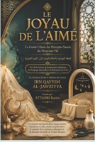 LE JOYAU DE L’AIMÉ: Le Guide Céleste des Préceptes Sacrés du Nouveau-Né (French Edition) B0HD2NPF5H Book Cover