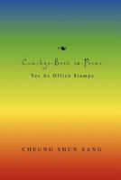 Cauchy3 Book 34 Poems: Yes as Office Stamps 1465348123 Book Cover