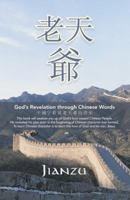 God's Revelation Through Chinese Words 1490828478 Book Cover