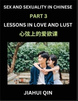 Chinese Romantic Stories & Essays on Sex and Sexuality (Part 3)- Self-learn Reading Chinese Romance, Sex Education, Love, Intimacy and Lust, Simple ... Simplified Characters, (Chinese Edition) B0F1ZJPTXS Book Cover