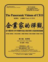 The Panoramic Visions of CEO: Chan of CEO 1479149802 Book Cover