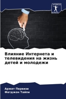 ??????? ????????? ? ... k (Russian Edition) 6207761219 Book Cover