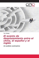 El evento de desplazamiento entre el chino, el español y el inglés (Spanish Edition) 6202169826 Book Cover