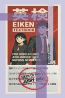EIKEN UP (Pre-2) B0G3NL5G7F Book Cover