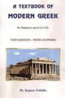 Textbook of Modern Greek 0905313259 Book Cover