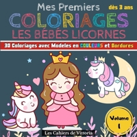 Mes Premiers Coloriages Les Bébés Licornes | Volume 1: Cahier de coloriage enfant fille dès 3 ans | 30 coloriages avec Modèles en Couleurs pour ... 65 pages | 21,59 x 21,59 cm (French Edition) B088GLYXLW Book Cover