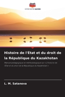 Histoire de l'État et du droit de la République du Kazakhstan (French Edition) 6208352517 Book Cover