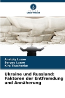 Ukraine und Russland: Faktoren der Entfremdung und Annäherung (German Edition) 6208594995 Book Cover