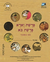 Va'era-Bo (Hebrew): Student Version 0838100872 Book Cover
