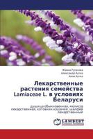 Lekarstvennye rasteniya semeystva Lamiaceae L. v usloviyakh Belarusi: dushitsa obyknovennaya, melissa lekarstvennaya, kotovnik koshachiy, shalfey lekarstvennyy 3846584932 Book Cover