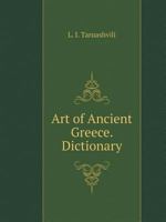 Art of Ancient Greece. Dictionary 5519545103 Book Cover