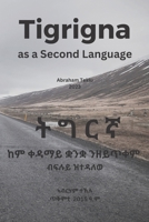 Tigrigna as a Second Language B0BKS5Q5XG Book Cover