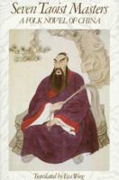 Seven Taoist Masters: A Folk Novel of China (Shambhala Classics)
