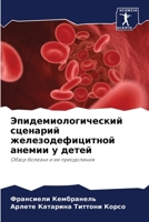 ?????????????????? ???????? ??????????&# 6207207793 Book Cover