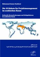 Die 10 Gebote für Projektmanagement im arabischen Raum 3842883587 Book Cover