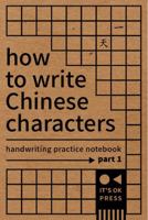 How to write Chinese characters: Handwriting practice notebook, part 1 null Book Cover