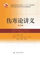 ?????(?3?) (Chinese Edition) 7547838596 Book Cover