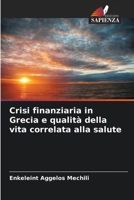 Crisi finanziaria in Grecia e qualità della vita correlata alla salute (Italian Edition) 6209638716 Book Cover