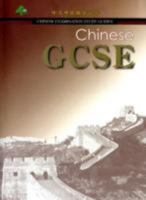 Chinese Gcse 1845700066 Book Cover