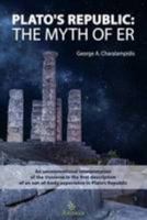 Plato's Republic: The Myth of ER: An unconventional interpretation of the Universe in the first description of an out-of-body experience in Plato's Republic 1911352687 Book Cover