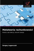 Metateoria rachunkowości: historia, stan obecny, kierunki rozwoju 6203190918 Book Cover