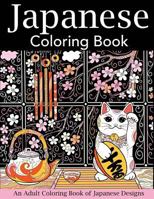 Japanese Coloring Book 1947243616 Book Cover