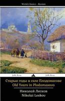 Old Years in Plodomasovo 1784352268 Book Cover