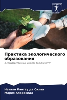 ???????? ?????????????? ??????????? 6207706196 Book Cover