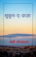 ?????-?-????? B0FBGXBJPC Book Cover