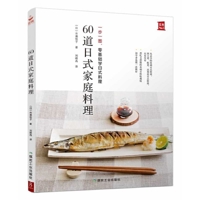 60 Japanese Family Cuisine 7502066713 Book Cover