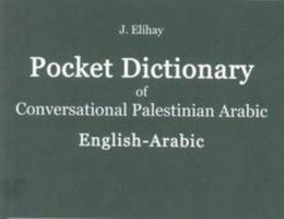 Pocket Dictionary of Converersational Palestinian Arabic 9657397448 Book Cover