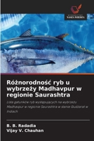 Róznorodnosc ryb u wybrzezy Madhavpur w regionie Saurashtra (Polish Edition) 6630362047 Book Cover