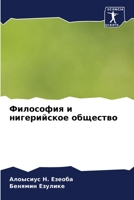 ????????? ? ??????????? ???????? 6206600858 Book Cover