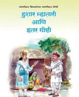 Hushar Mhatari aani Itar Goshti 8184834268 Book Cover