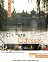 Chinese Odyssey: Innovative Language Courseware, Vol. 1 Textbook (Simplified Characters) 0887274579 Book Cover