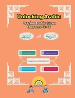Unlocking Arabic: Tracing Arabic Quran Chapters 42-46 (Left to Right Edition) (Unlocking Arabic: A Simple Path to Mastery) 1998690261 Book Cover