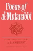 Diwan of Abu Tayyib Ahmad Ibn Al-Husayn Al-Mutanabbi (English and Arabic Edition) 0521108489 Book Cover