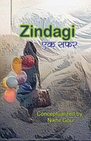 Zindagi ek safar-2 8193810368 Book Cover